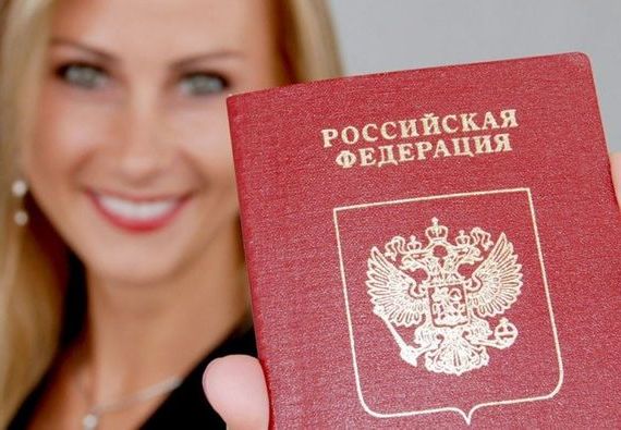 прописка в Петровск